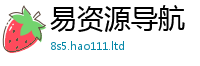 2025新澳门2025免费原料靠2025新澳内部爆料最新消息
